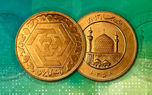 قیمت سکه، طلا، طلای دست دوم و نقره، جمعه 11 خرداد 1403